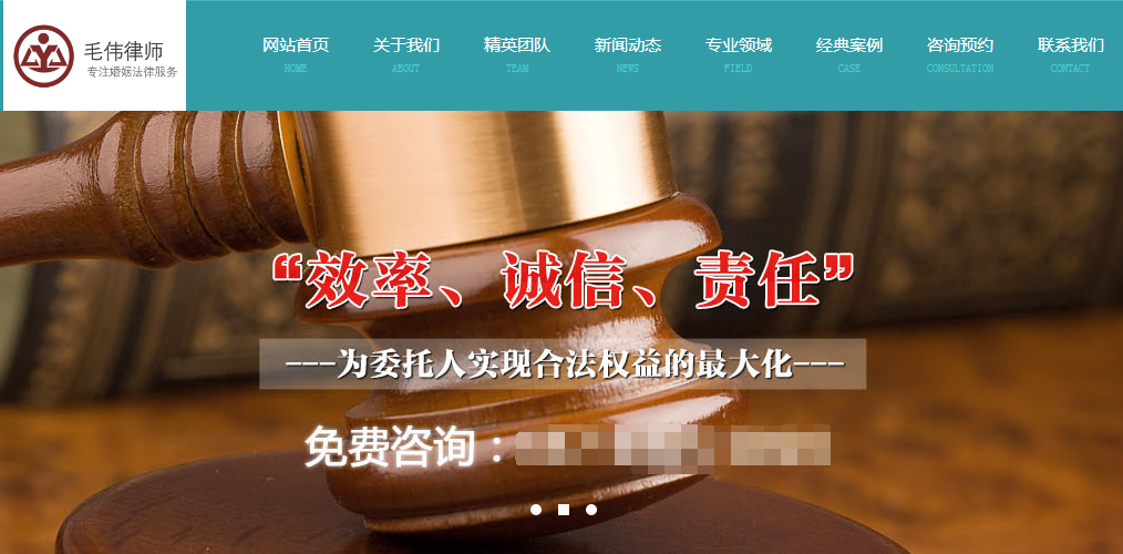 上海离婚咨询案例