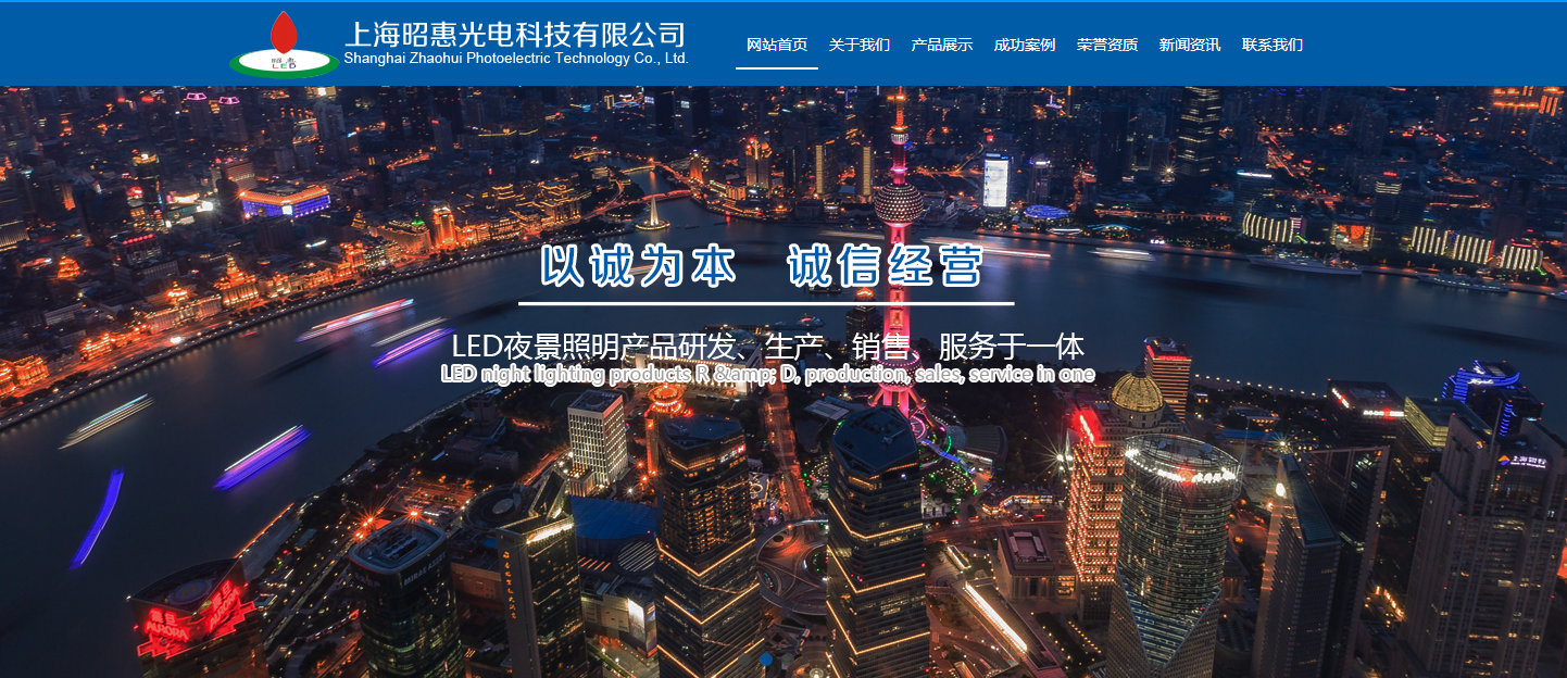 工业照明灯具优化案例