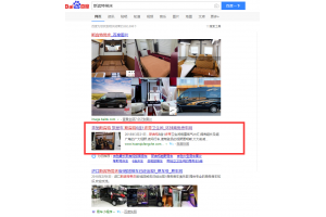 房车站点优化展示
