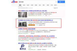 电梯维修安装优化案例！