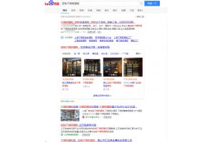 不锈钢酒柜厂家案例