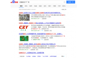深圳铝基板优化案例-站优云