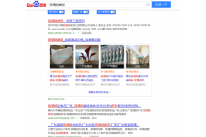 玻璃钢制品优化案例分享