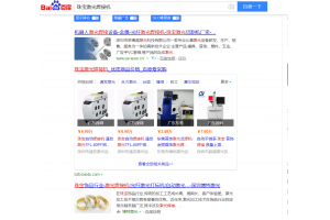 激活焊接机优化案例分享