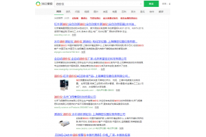 油份以优化案例分享
