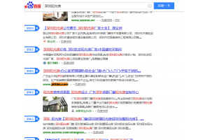 阳光房优化案例