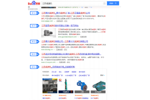 江苏减速机优化案例分享
