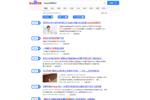 Airpod尾塞尾钉优化案例分享