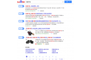 纱线手套优化案例