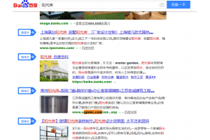 江苏阳光房 优化案例
