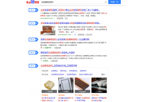全铝橱柜定制优化案例分享
