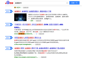 图传优化案例