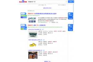 醋酸胶带优化案例分享