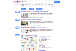 银川装饰公司优化案例分享