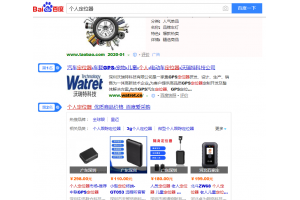 定位器优化案例