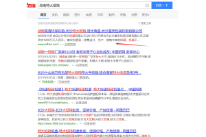 纸箱优化案例