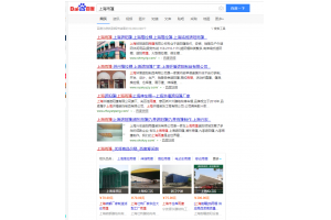 上海雨篷优化案例分享