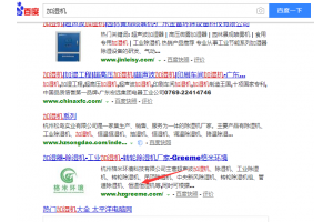 加湿机 优化案例