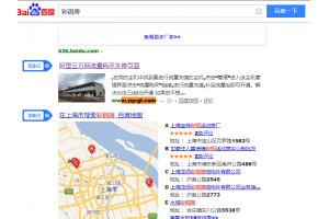  活动房  优化案例