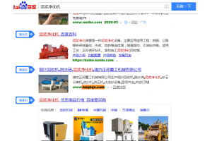 泥浆净化机 优化案例