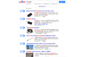 电池充电器优化案例分享
