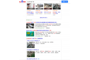 生产线厂家优化案例分享
