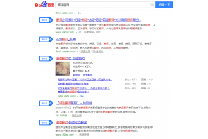 韩语翻译优化案例分享