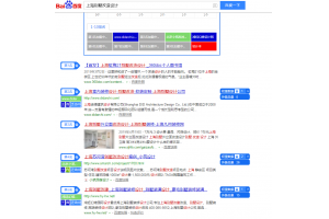 上海别墅改造设计优化案例分享