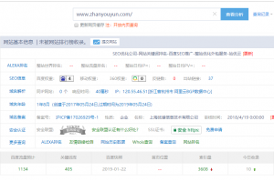 做百度推广如何合理的分析竞争对手网站