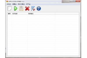 「光年日志分析工具免费下载」网站百度蜘蛛爬行日志如何分析？