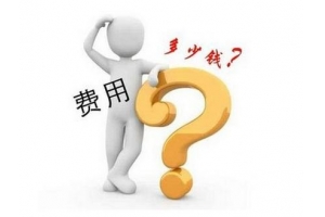 网站服务器租用的价格是多少？