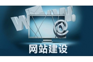 网站地图要怎么样设计才能有利于网站seo优化？