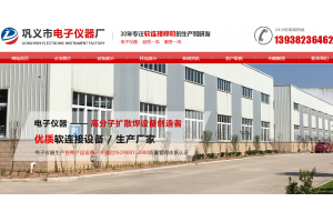扩散焊机优化案例