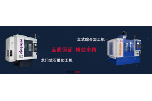 台一火花机优化案例