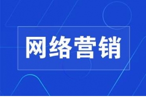 如何免费提高企业网站访问量和收益效果