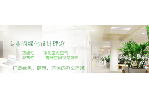 保洁公司优化案例