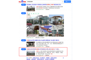 东莞玻璃房案例分享