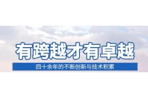 不锈钢压力表案例