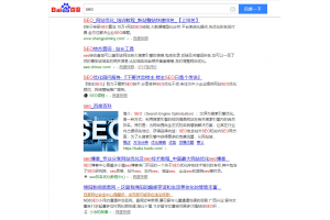 有什么方法可以判断一个网站是否是在刷排名？