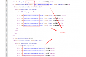 网站优化中什么是绝对地址和相对地址？