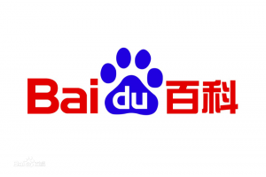 企业创建百度百科需要准备什么和注意哪些问题