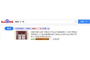 铜铝门 案例