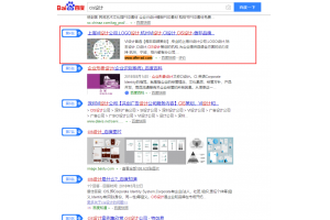 优化案例：CIS设计