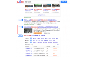 案例:精密冲压模具