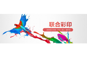 出版印刷优化案例