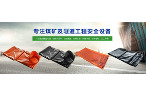 风筒布优化案例