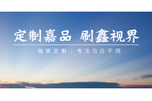 眼影盒行业优化案例