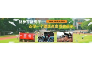 戒网瘾中心优化案例