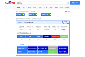 切割机行业优化案例