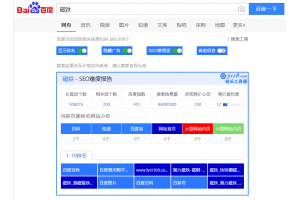磁铁行业优化案例